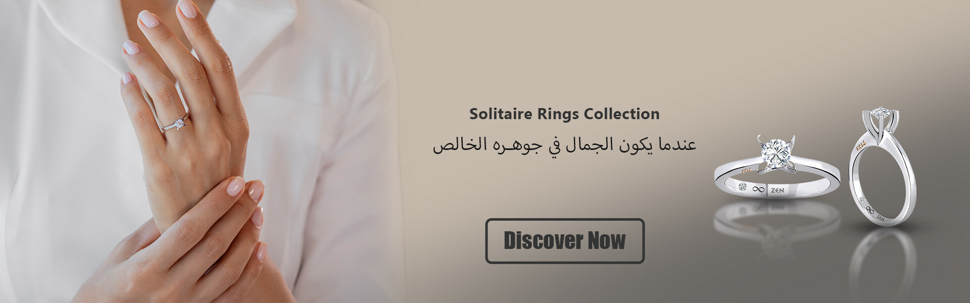 Solitaire Diamond Ring